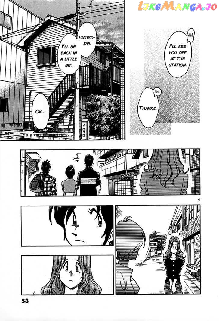 Hoshi No Furu Machi Chapter 12 - page 9