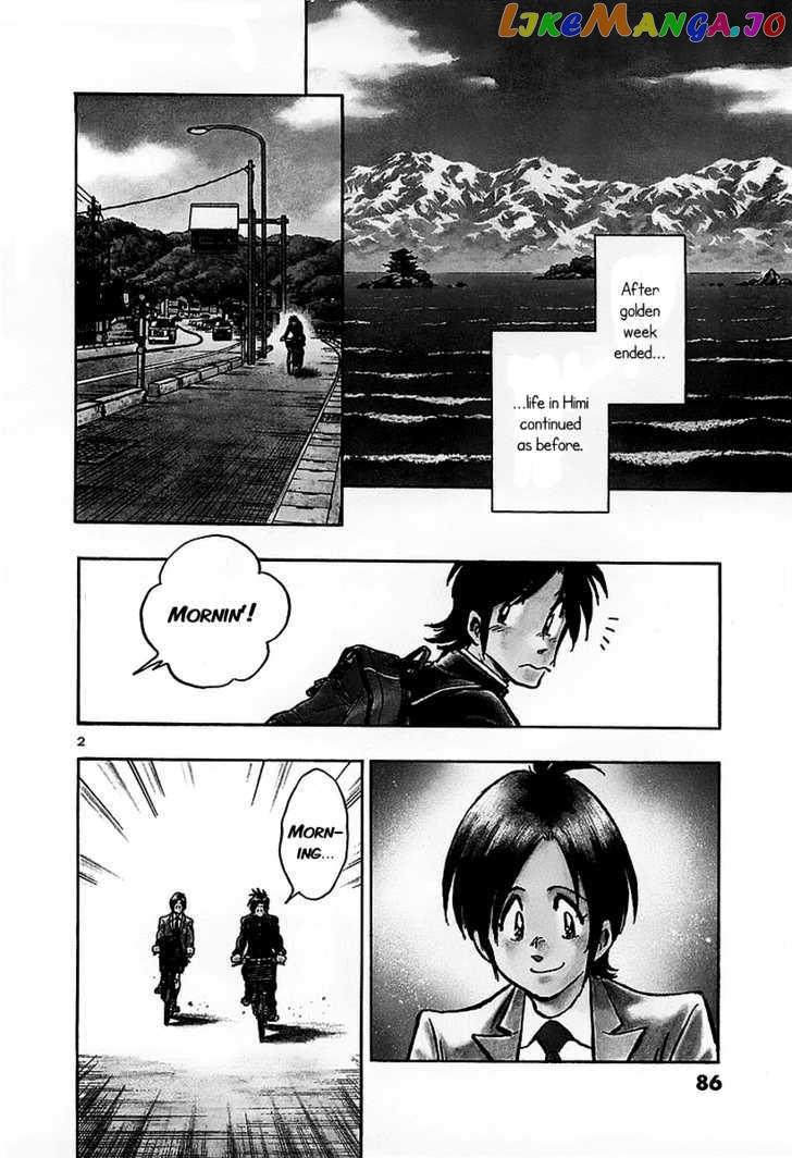 Hoshi No Furu Machi Chapter 14 - page 2