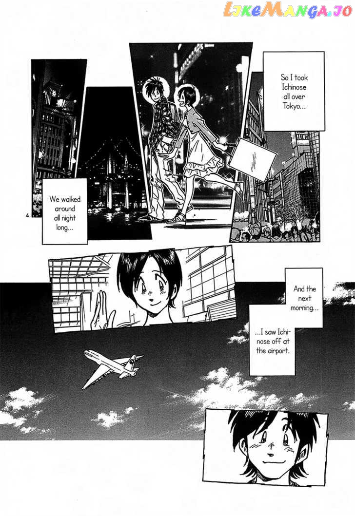 Hoshi No Furu Machi Chapter 14 - page 4