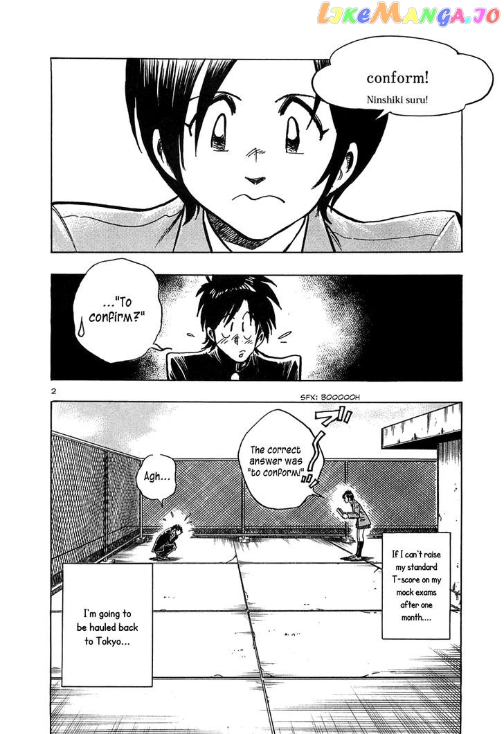 Hoshi No Furu Machi Chapter 15 - page 2