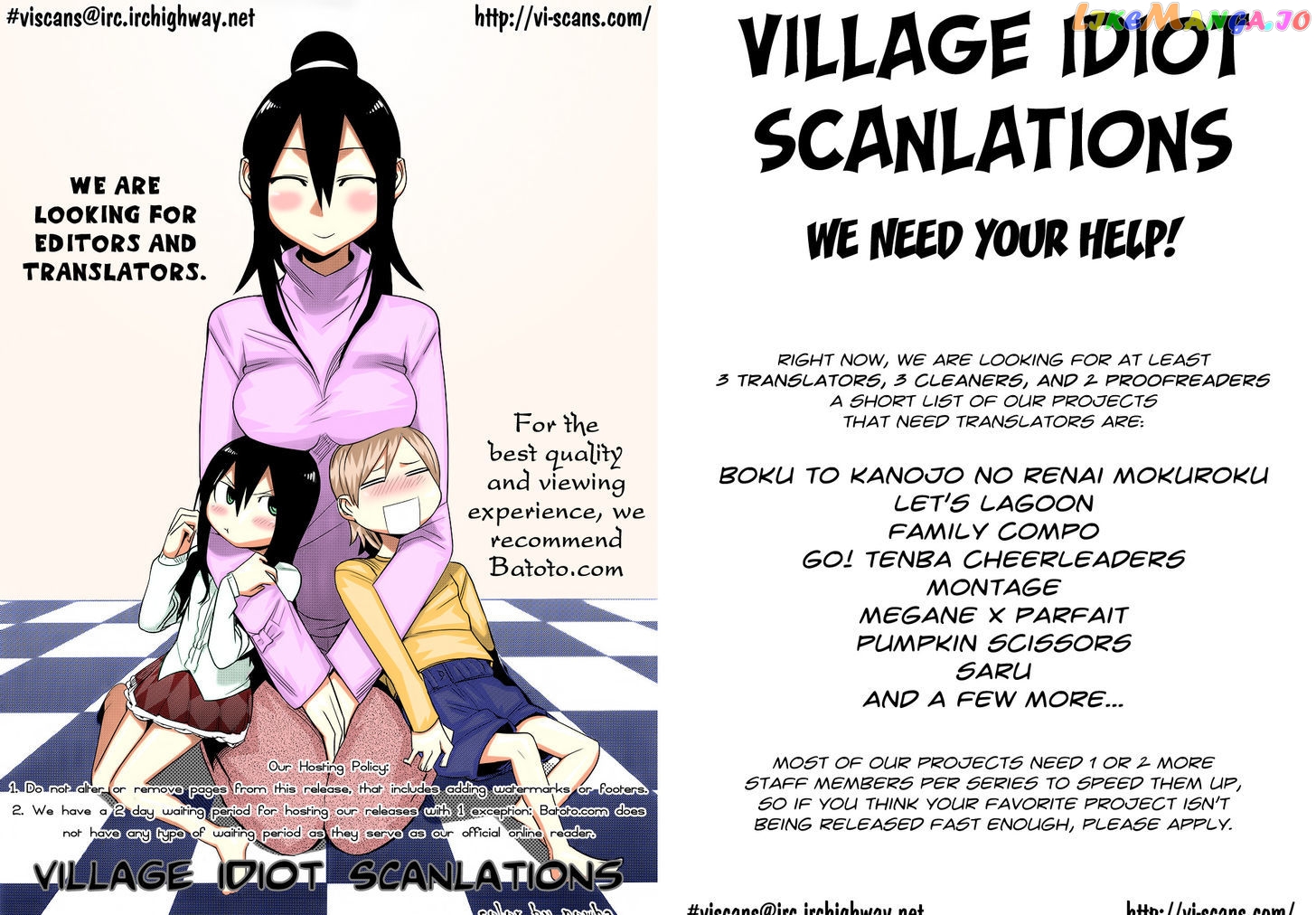 Hoshi No Furu Machi Chapter 17 - page 2