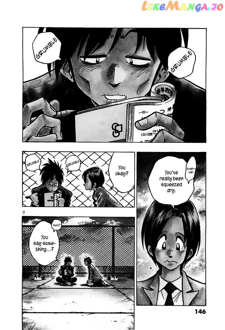 Hoshi No Furu Machi Chapter 17 - page 4