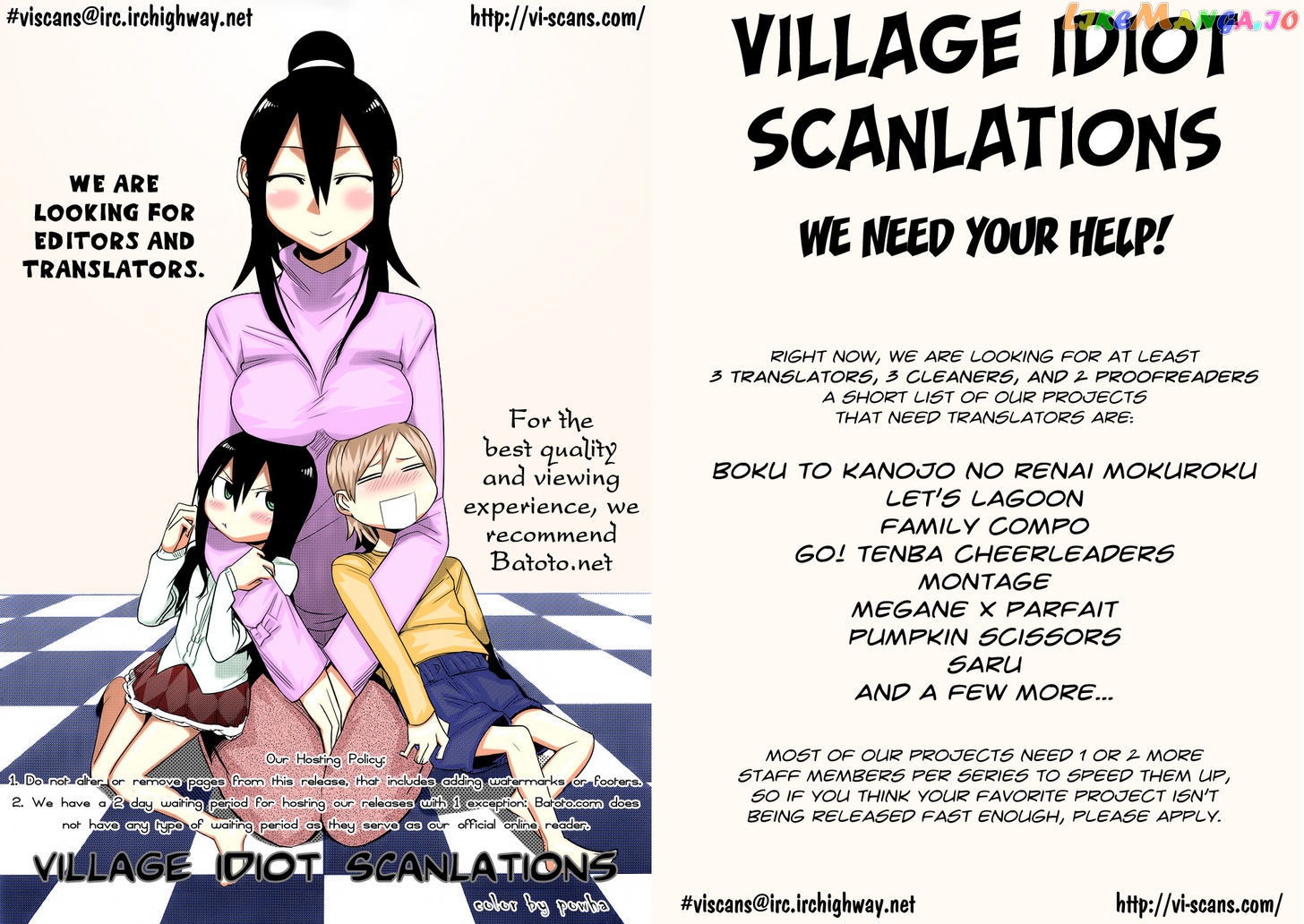Hoshi No Furu Machi Chapter 18 - page 2