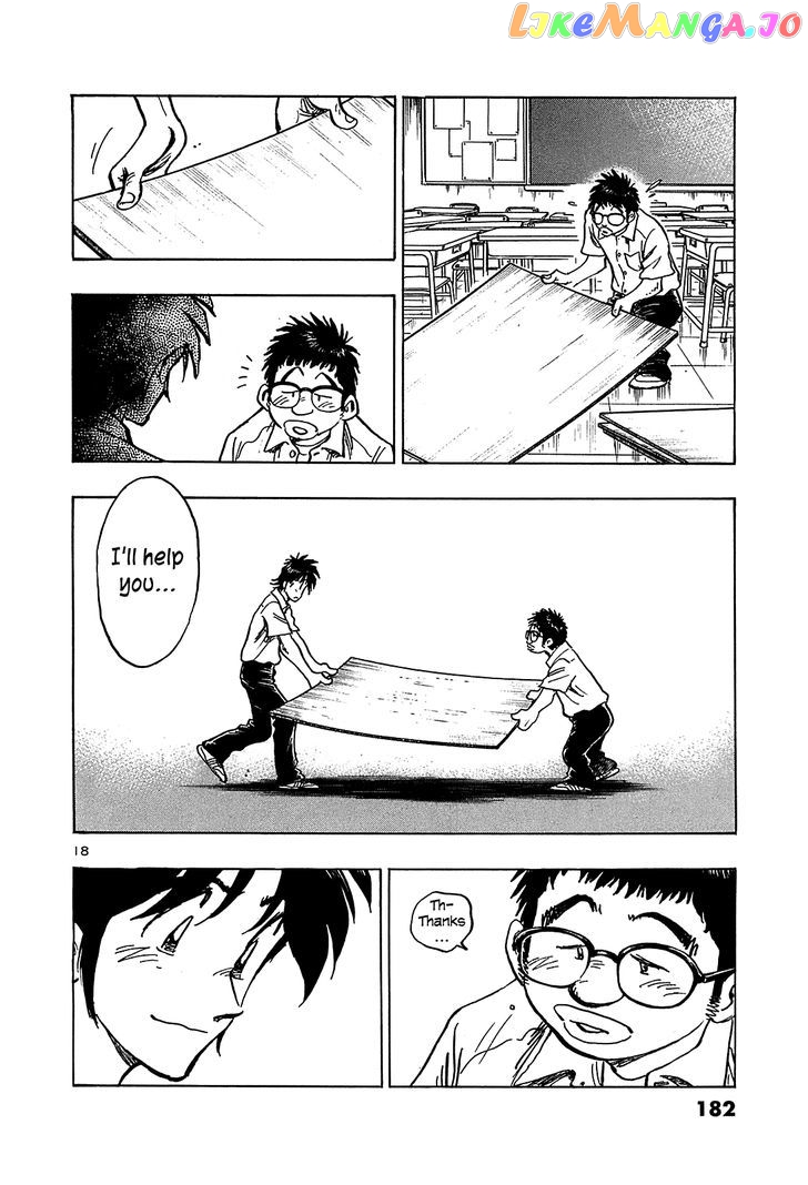Hoshi No Furu Machi Chapter 18 - page 20
