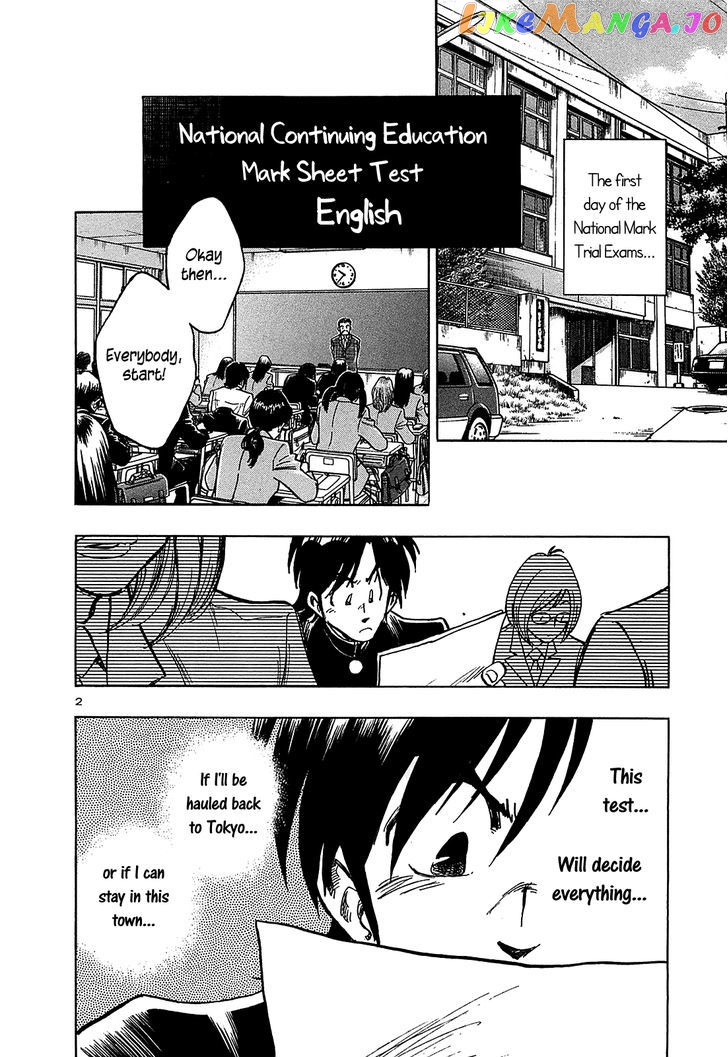 Hoshi No Furu Machi Chapter 18 - page 4