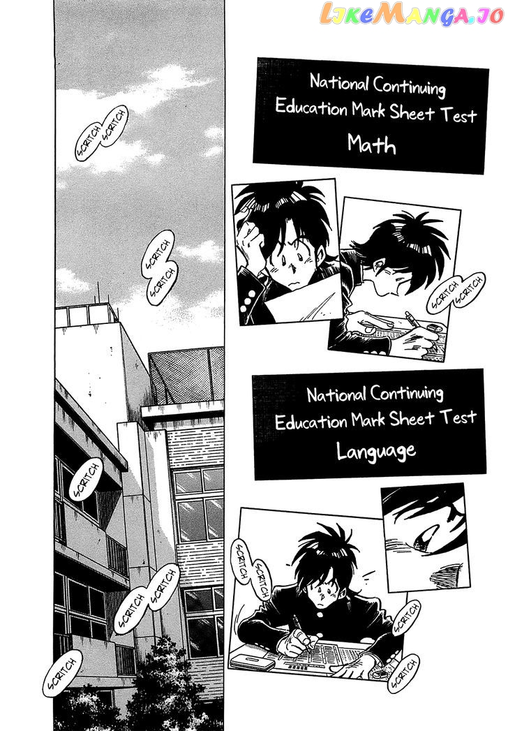 Hoshi No Furu Machi Chapter 18 - page 6