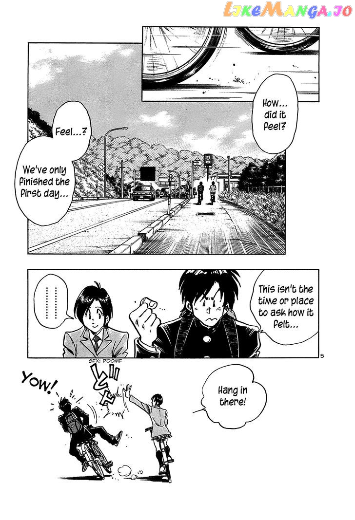 Hoshi No Furu Machi Chapter 18 - page 7