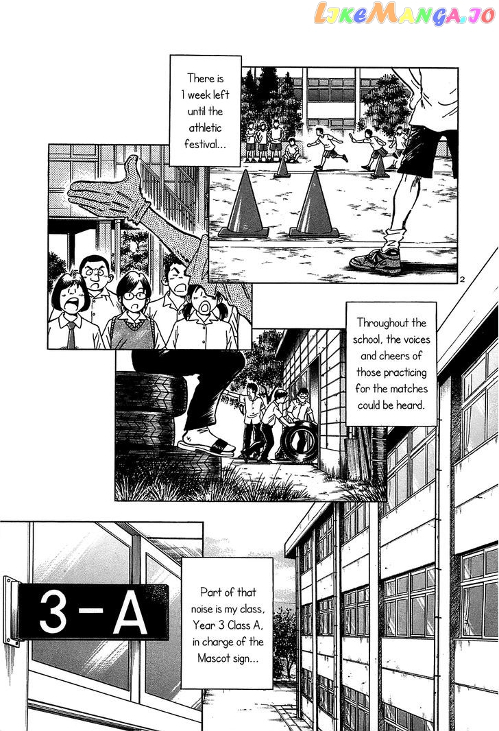 Hoshi No Furu Machi Chapter 19 - page 2