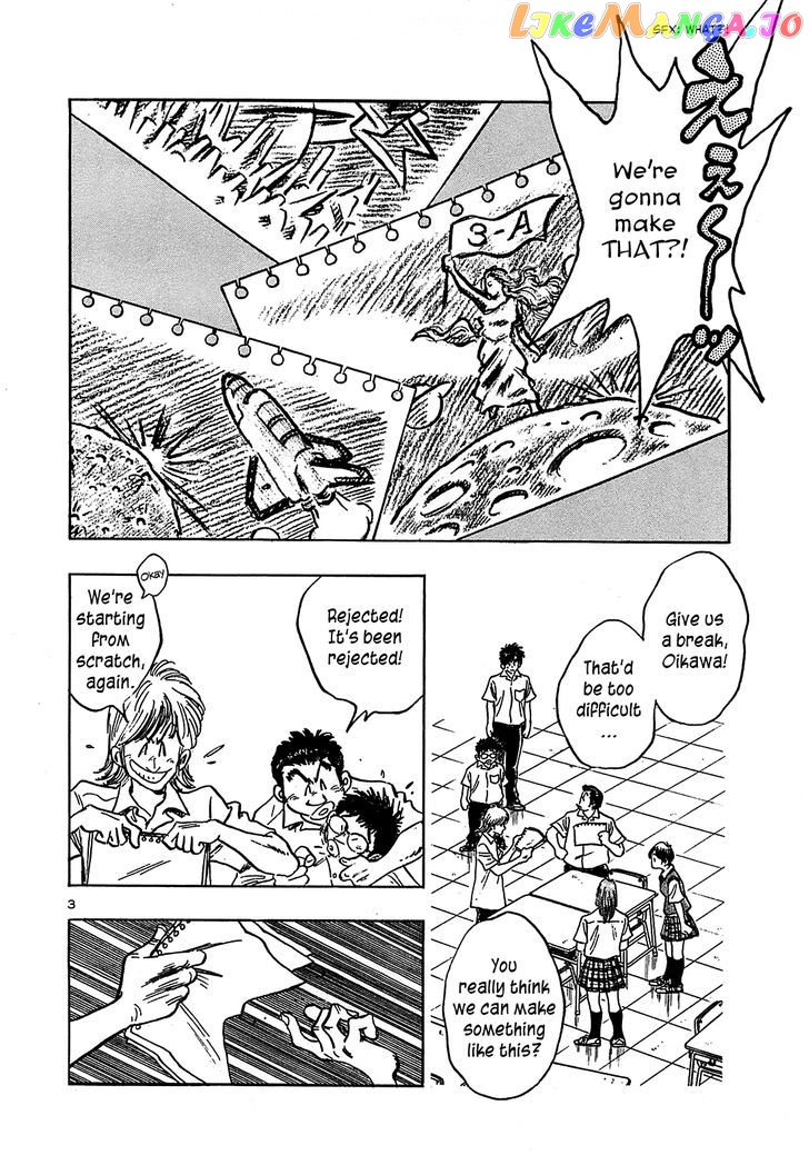 Hoshi No Furu Machi Chapter 19 - page 3