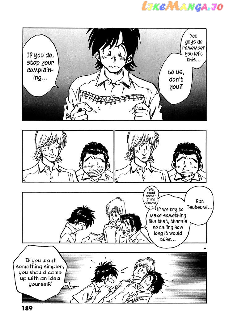 Hoshi No Furu Machi Chapter 19 - page 4