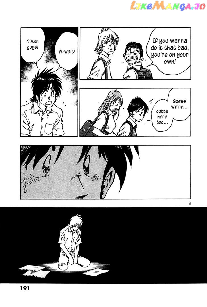 Hoshi No Furu Machi Chapter 19 - page 6