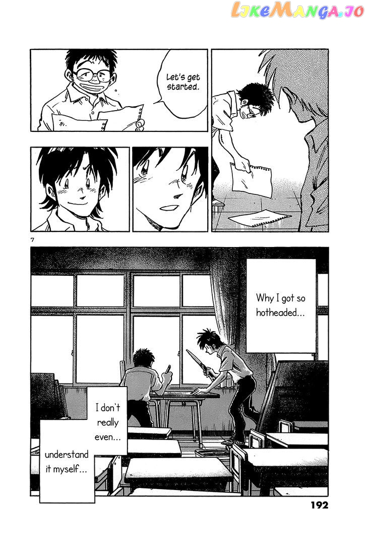 Hoshi No Furu Machi Chapter 19 - page 7