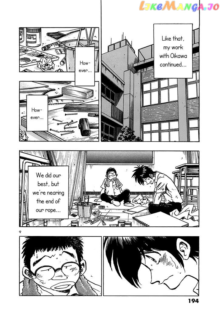 Hoshi No Furu Machi Chapter 19 - page 9