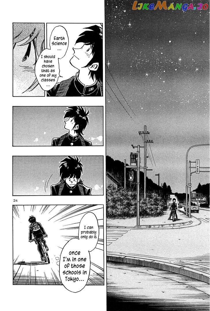 Hoshi No Furu Machi chapter 40 - page 30