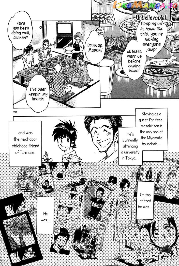 Hoshi No Furu Machi chapter 40 - page 36