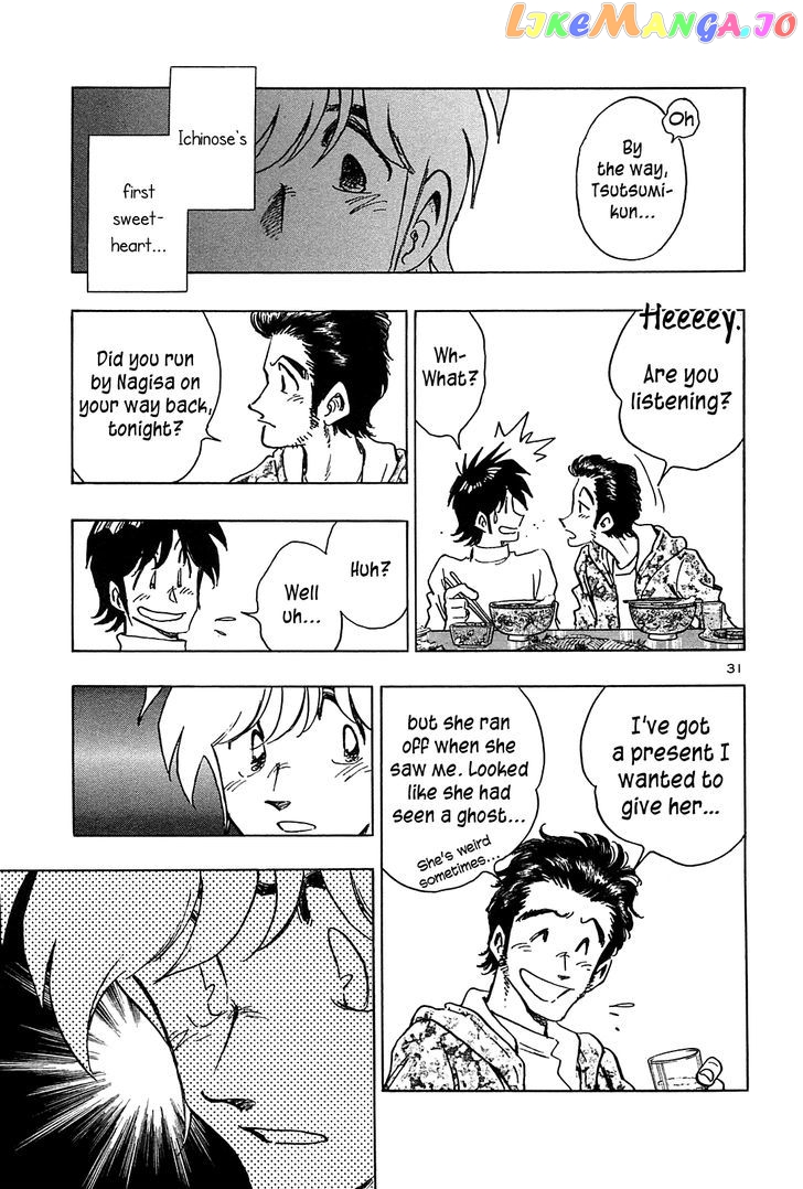 Hoshi No Furu Machi chapter 40 - page 37