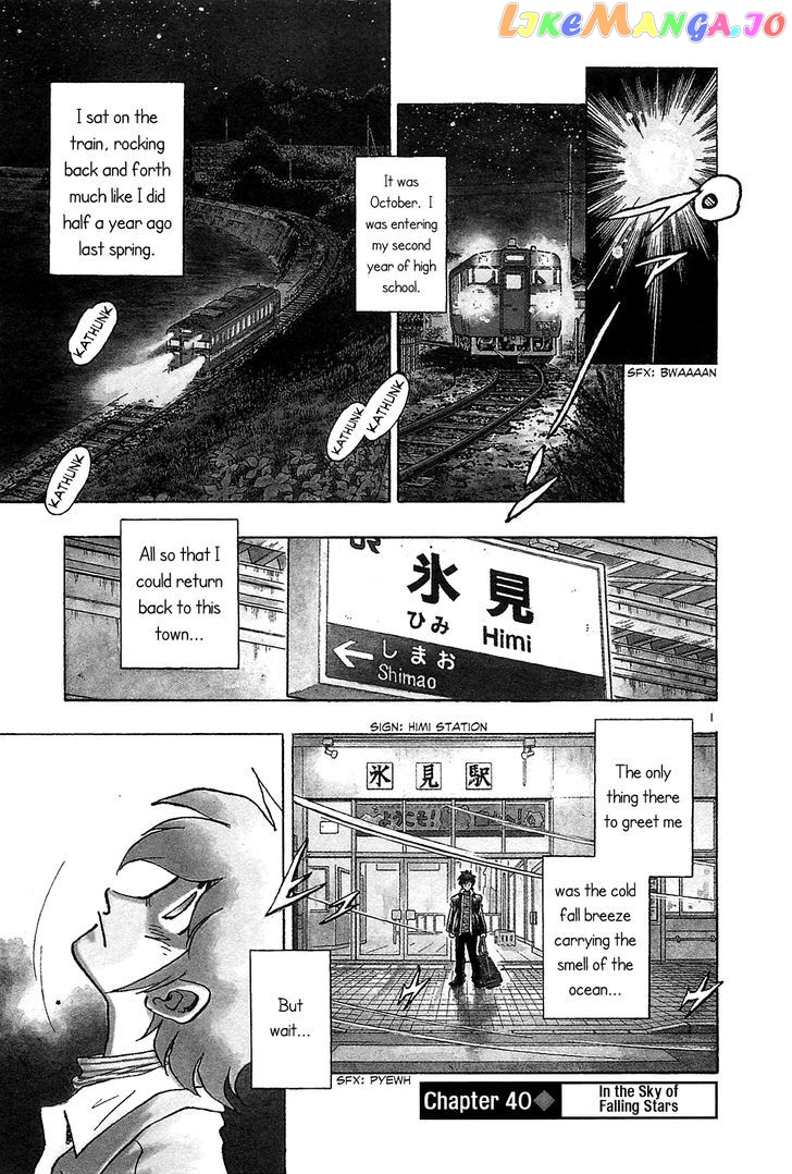 Hoshi No Furu Machi chapter 40 - page 9