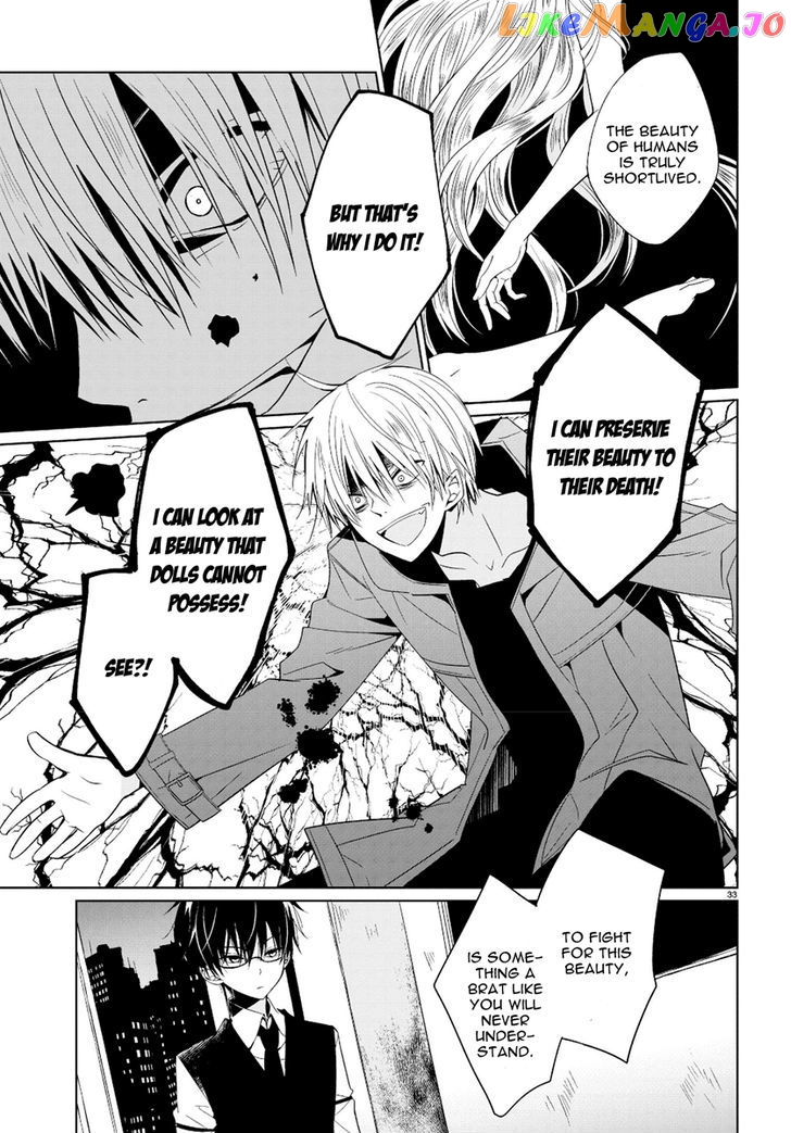 Boku to Senpai no Tekken Kousai chapter 1 - page 32