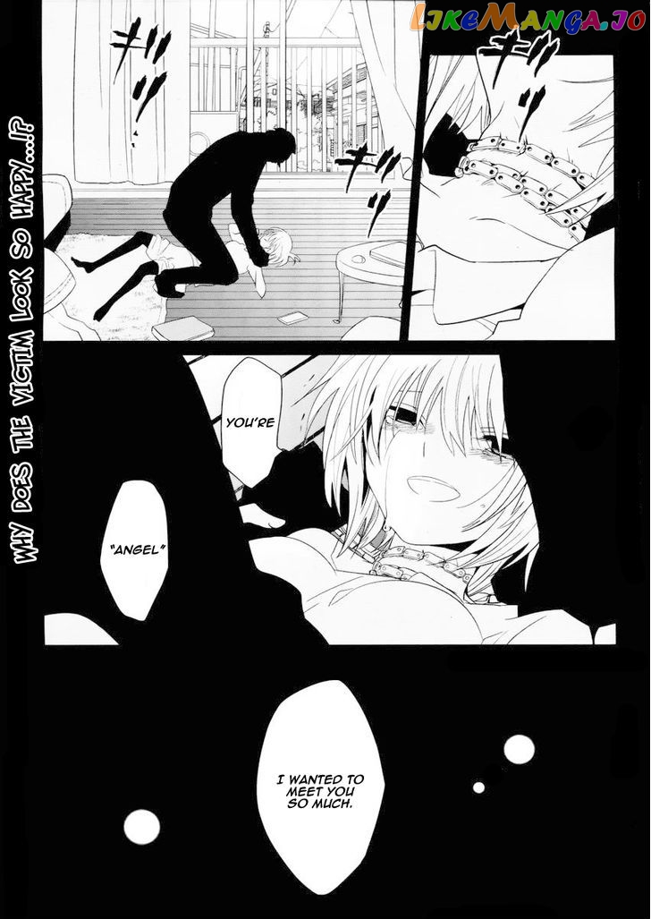 Boku to Senpai no Tekken Kousai chapter 3 - page 2