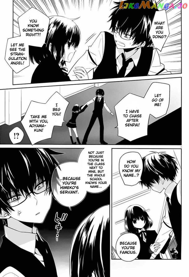 Boku to Senpai no Tekken Kousai chapter 4 - page 3