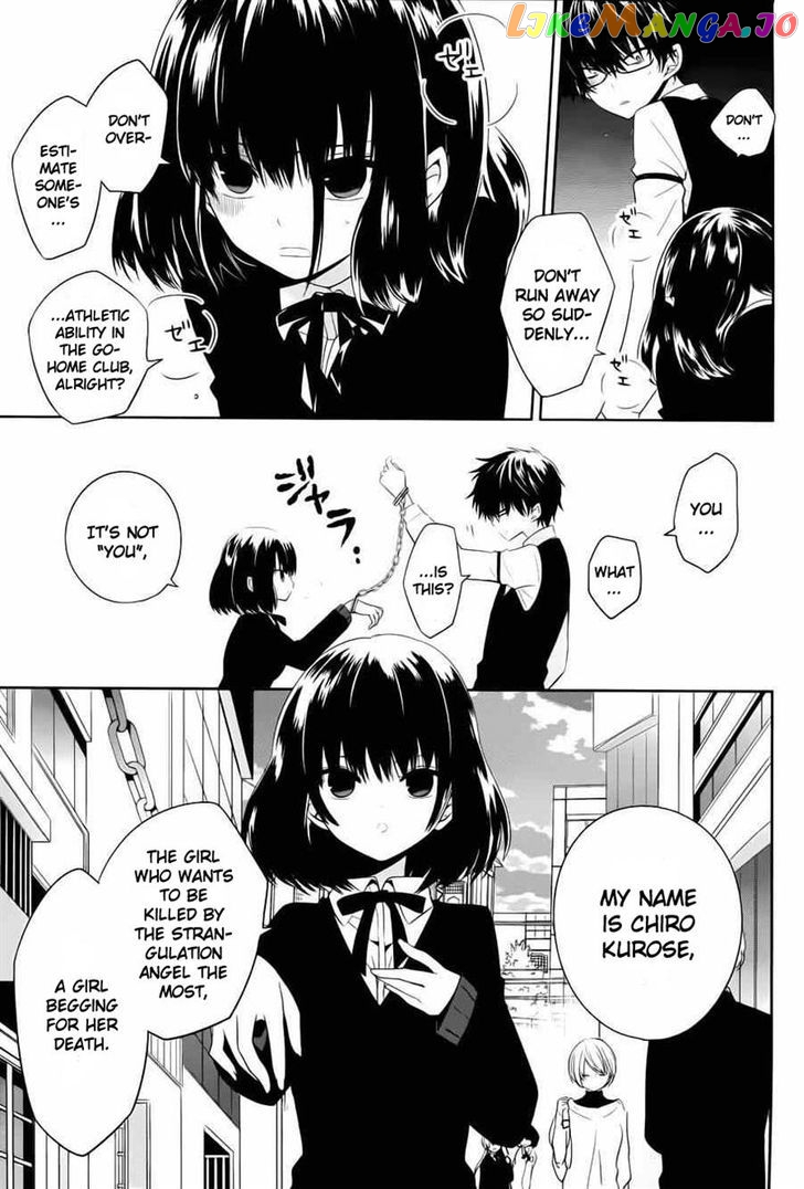 Boku to Senpai no Tekken Kousai chapter 4 - page 7