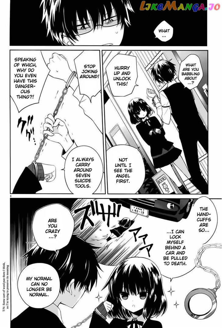 Boku to Senpai no Tekken Kousai chapter 4 - page 8