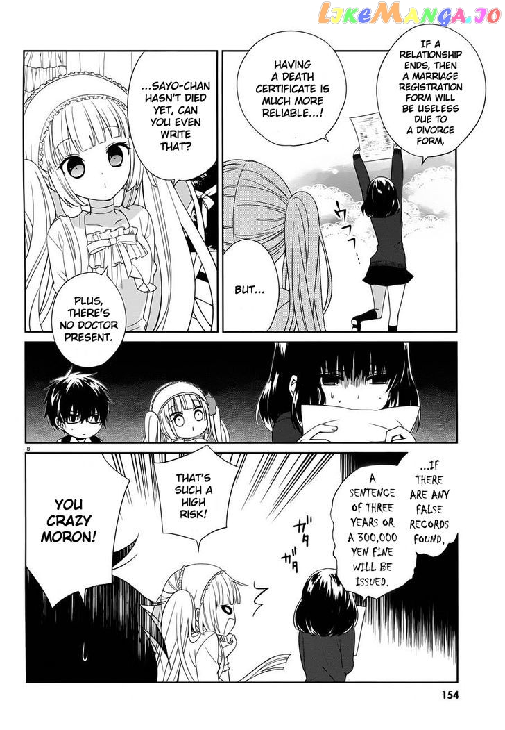 Boku to Senpai no Tekken Kousai chapter 5 - page 7