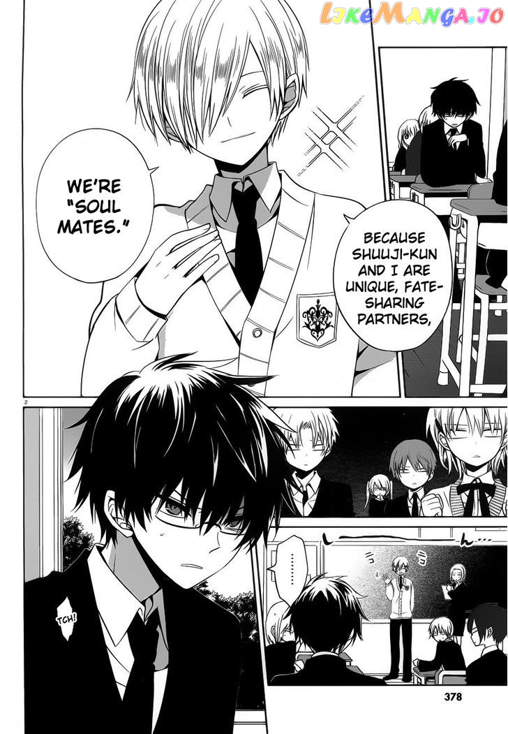 Boku to Senpai no Tekken Kousai chapter 6 - page 2