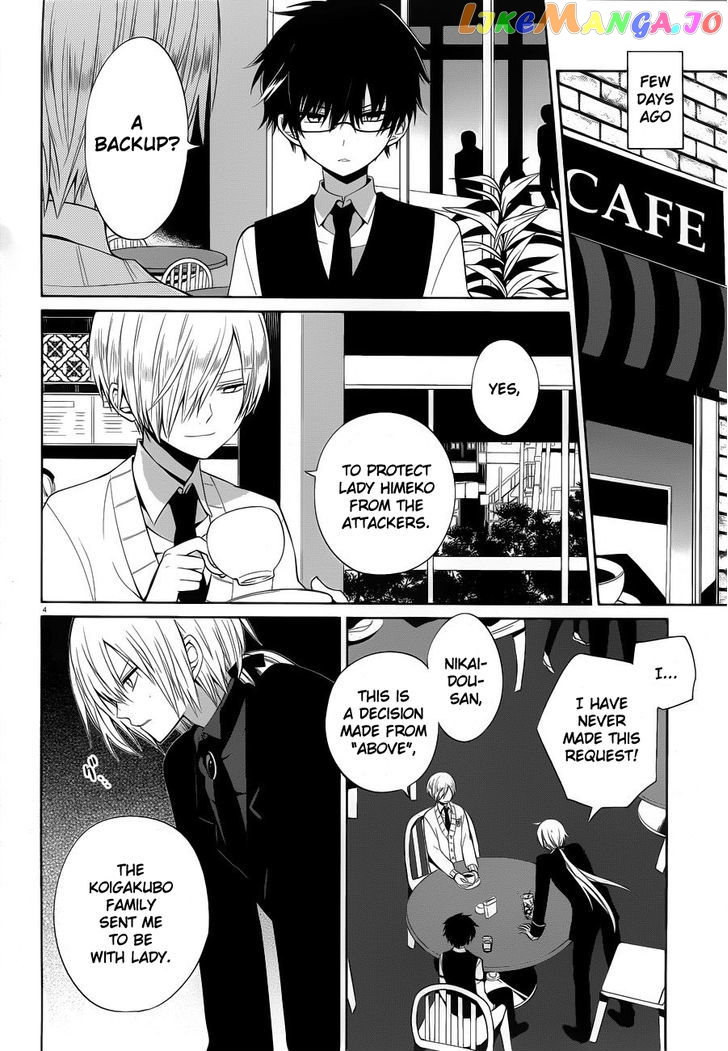 Boku to Senpai no Tekken Kousai chapter 6 - page 4
