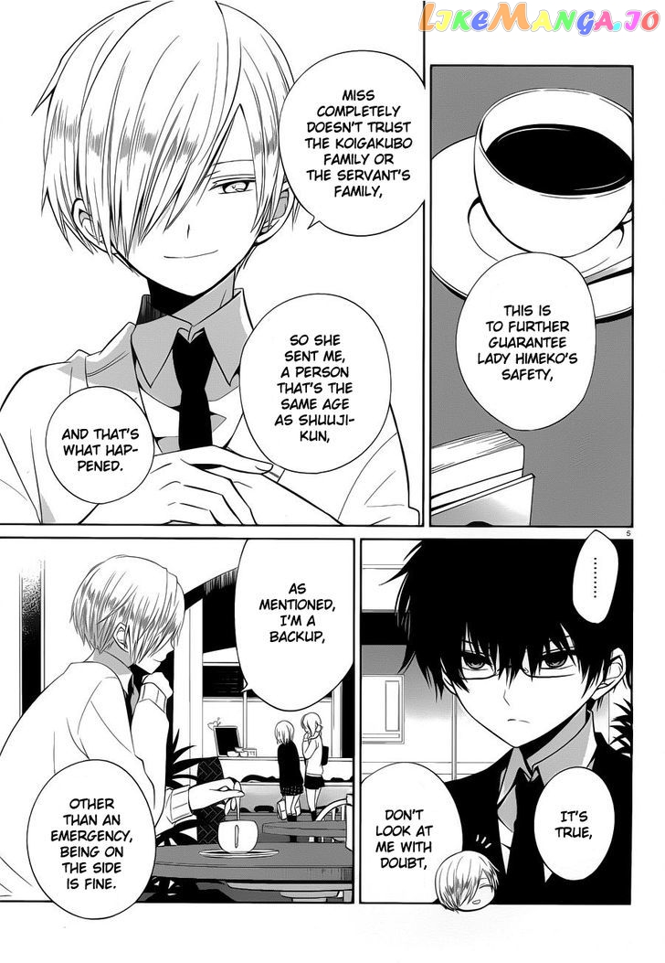 Boku to Senpai no Tekken Kousai chapter 6 - page 5