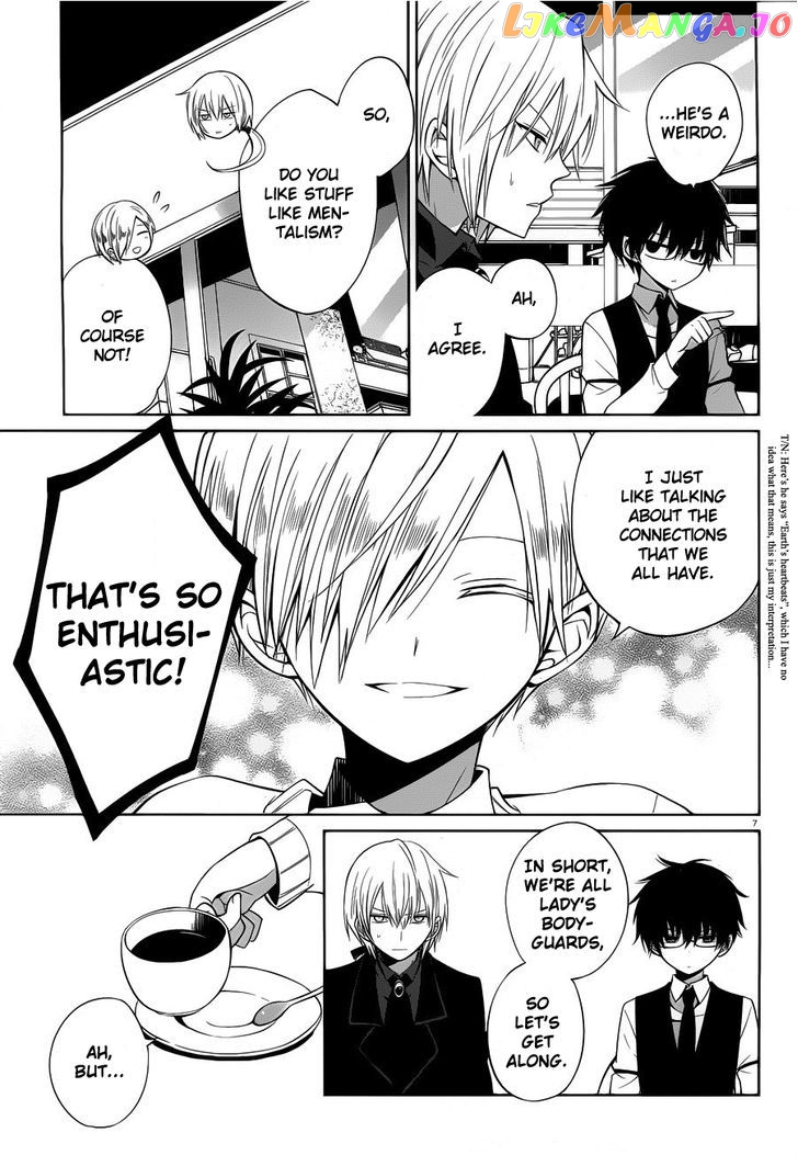 Boku to Senpai no Tekken Kousai chapter 6 - page 7