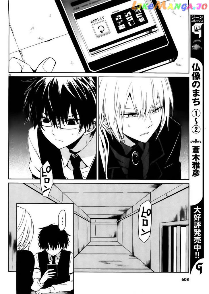 Boku to Senpai no Tekken Kousai chapter 8 - page 28