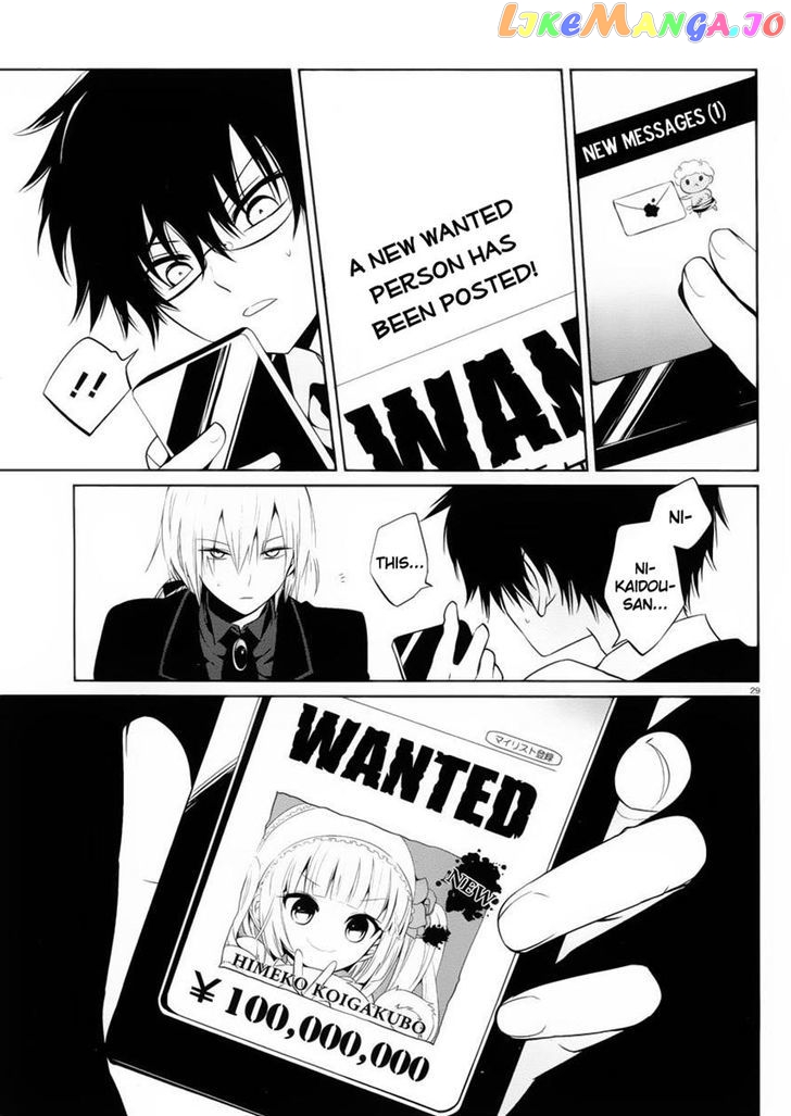 Boku to Senpai no Tekken Kousai chapter 8 - page 29
