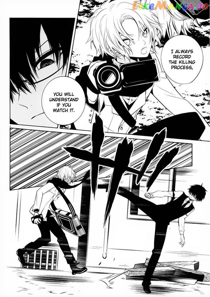 Boku to Senpai no Tekken Kousai chapter 8 - page 4