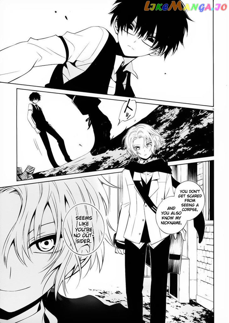 Boku to Senpai no Tekken Kousai chapter 8 - page 5