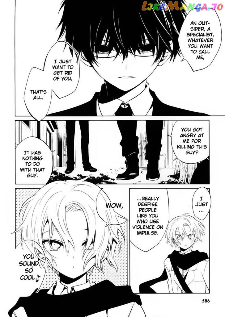 Boku to Senpai no Tekken Kousai chapter 8 - page 6