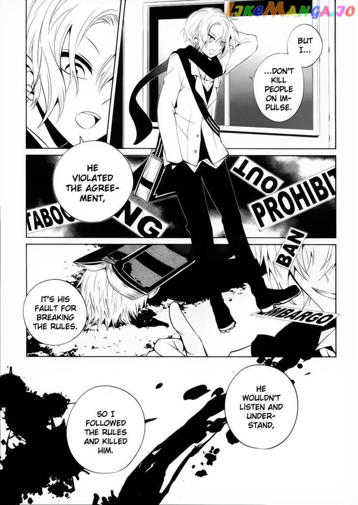 Boku to Senpai no Tekken Kousai chapter 8 - page 7