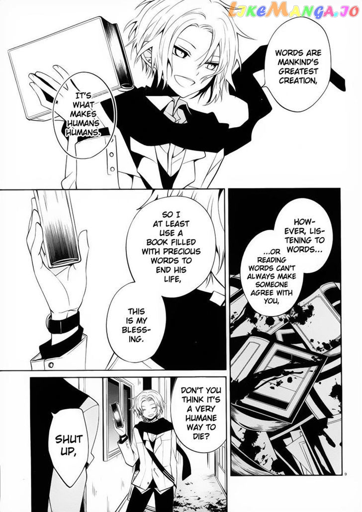 Boku to Senpai no Tekken Kousai chapter 8 - page 9