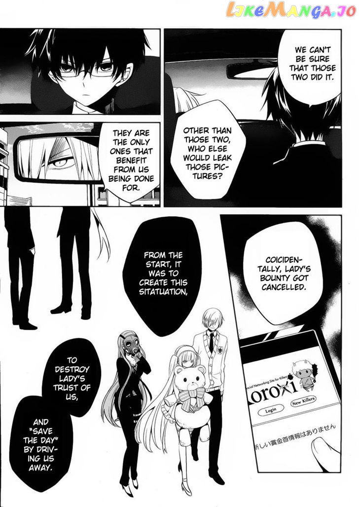 Boku to Senpai no Tekken Kousai chapter 10 - page 3