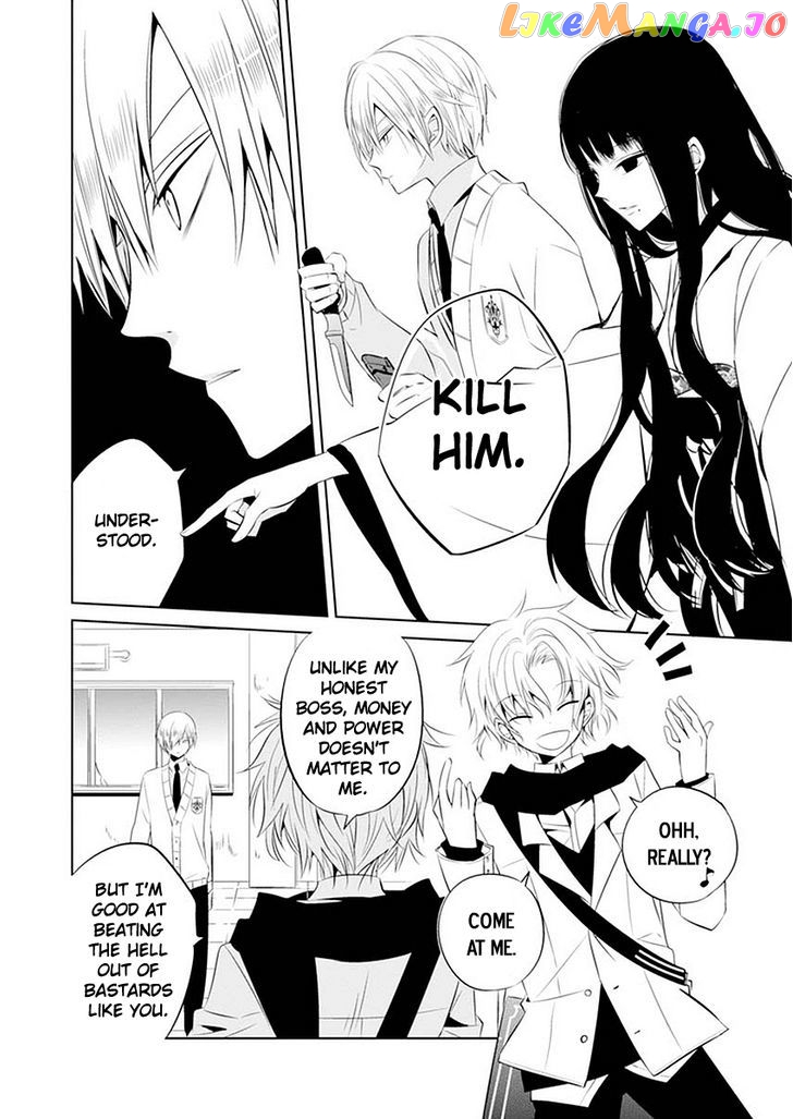Boku to Senpai no Tekken Kousai chapter 11 - page 21