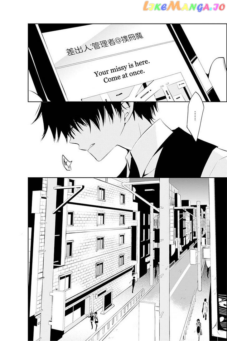Boku to Senpai no Tekken Kousai chapter 11 - page 29