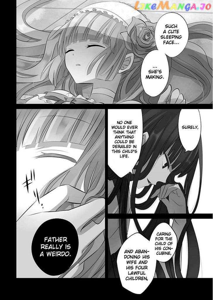 Boku to Senpai no Tekken Kousai chapter 11 - page 3