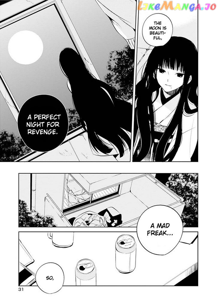Boku to Senpai no Tekken Kousai chapter 11 - page 4