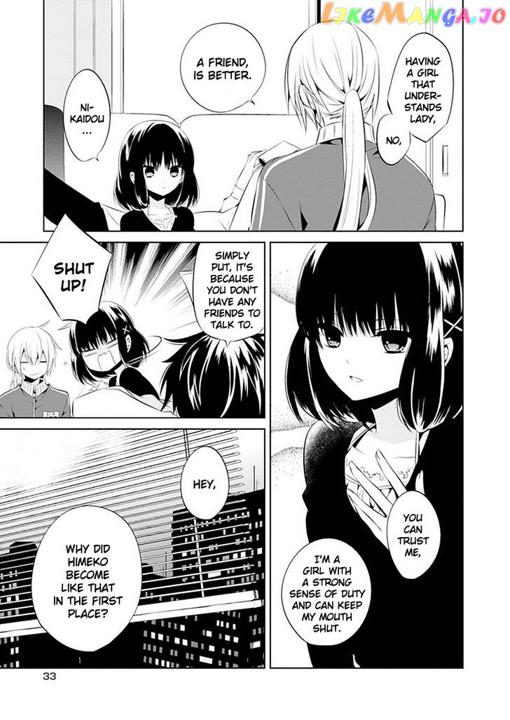 Boku to Senpai no Tekken Kousai chapter 11 - page 6