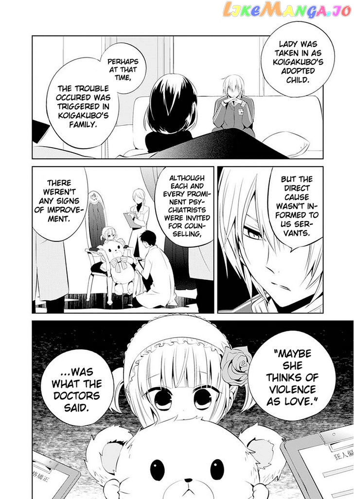 Boku to Senpai no Tekken Kousai chapter 11 - page 7