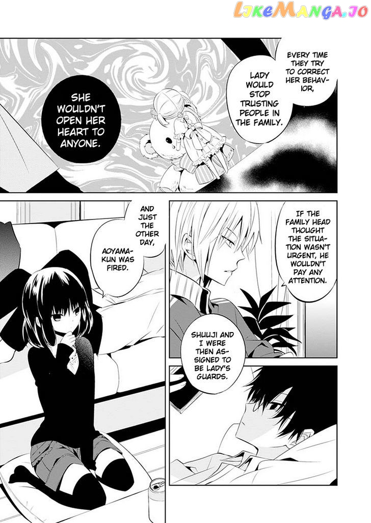 Boku to Senpai no Tekken Kousai chapter 11 - page 8