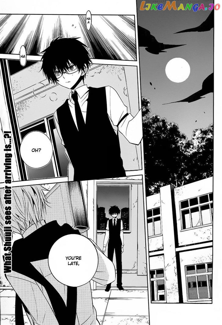 Boku to Senpai no Tekken Kousai chapter 12 - page 1