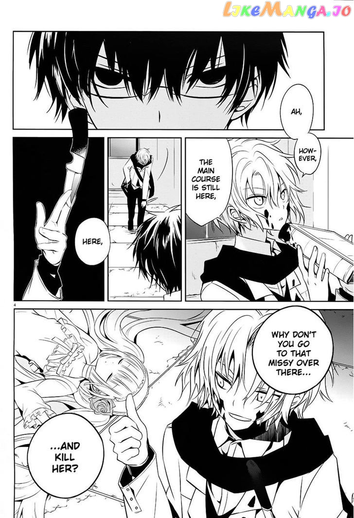 Boku to Senpai no Tekken Kousai chapter 12 - page 4