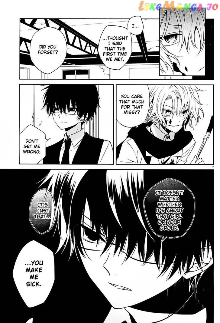 Boku to Senpai no Tekken Kousai chapter 12 - page 7