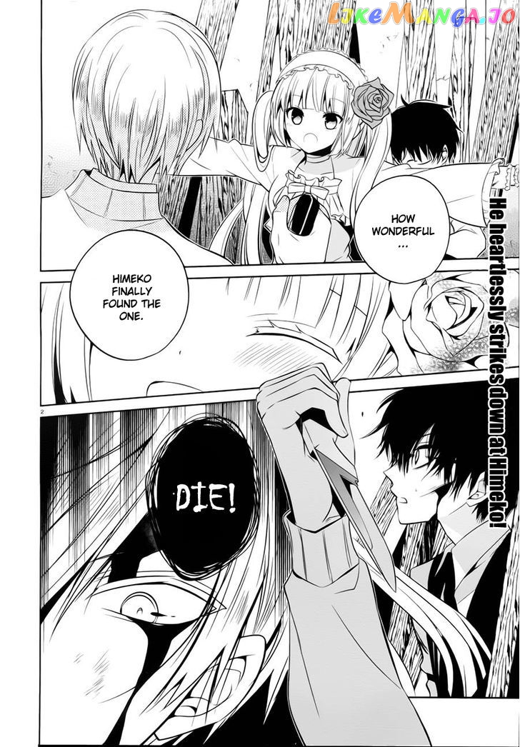 Boku to Senpai no Tekken Kousai chapter 13 - page 2